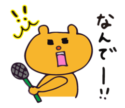 Warm fuzzy bear2 sticker #11551035