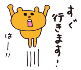 Warm fuzzy bear2 sticker #11551036