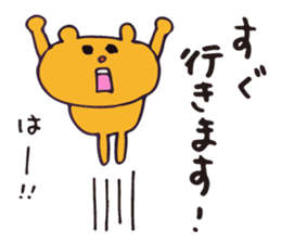 Warm fuzzy bear2 sticker #11551036