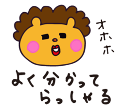 Warm fuzzy bear2 sticker #11551037