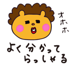 Warm fuzzy bear2 sticker #11551037