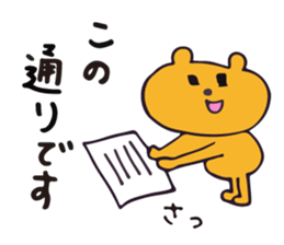 Warm fuzzy bear2 sticker #11551038