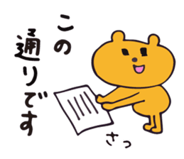 Warm fuzzy bear2 sticker #11551038