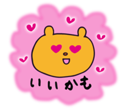 Warm fuzzy bear2 sticker #11551040