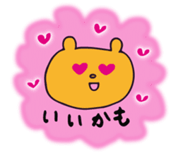 Warm fuzzy bear2 sticker #11551040