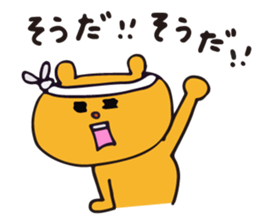 Warm fuzzy bear2 sticker #11551041