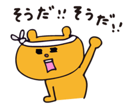 Warm fuzzy bear2 sticker #11551041