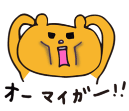 Warm fuzzy bear2 sticker #11551042