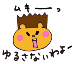 Warm fuzzy bear2 sticker #11551045