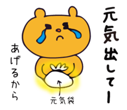 Warm fuzzy bear2 sticker #11551046