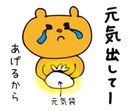 Warm fuzzy bear2 sticker #11551046