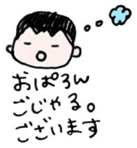 KaKePan's Favorite Phrases sticker #11551048