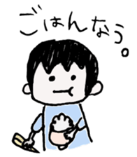 KaKePan's Favorite Phrases sticker #11551050