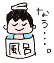 KaKePan's Favorite Phrases sticker #11551051