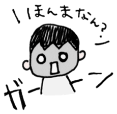 KaKePan's Favorite Phrases sticker #11551054