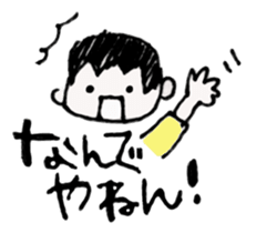 KaKePan's Favorite Phrases sticker #11551055