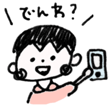 KaKePan's Favorite Phrases sticker #11551060