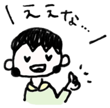 KaKePan's Favorite Phrases sticker #11551064