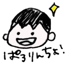 KaKePan's Favorite Phrases sticker #11551070