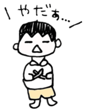 KaKePan's Favorite Phrases sticker #11551076