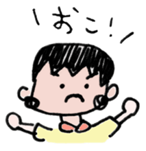 KaKePan's Favorite Phrases sticker #11551077