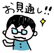 KaKePan's Favorite Phrases sticker #11551078