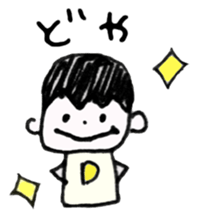 KaKePan's Favorite Phrases sticker #11551079