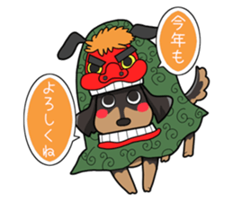 I LOVE Dachshund(Annual events) sticker #11551199