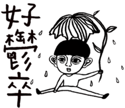 Big Ears Little boy sticker #11551212