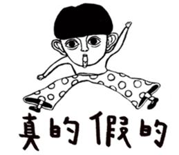 Big Ears Little boy sticker #11551214