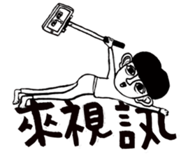 Big Ears Little boy sticker #11551217