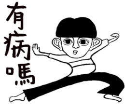 Big Ears Little boy sticker #11551227