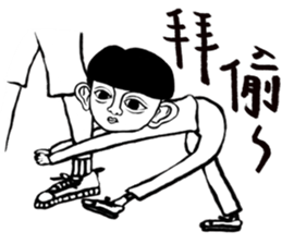 Big Ears Little boy sticker #11551230