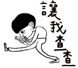 Big Ears Little boy sticker #11551231