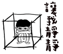 Big Ears Little boy sticker #11551235