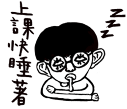 Big Ears Little boy sticker #11551236