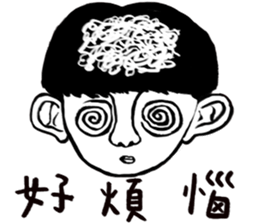 Big Ears Little boy sticker #11551237