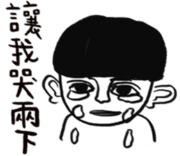 Big Ears Little boy sticker #11551238