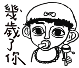 Big Ears Little boy sticker #11551240