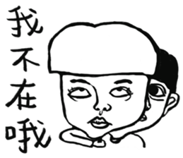 Big Ears Little boy sticker #11551241