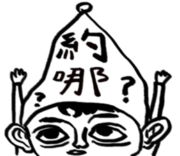 Big Ears Little boy sticker #11551243