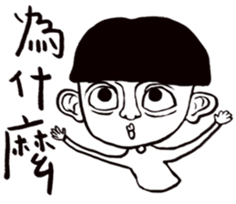 Big Ears Little boy sticker #11551244