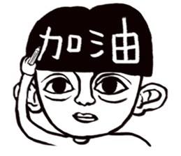 Big Ears Little boy sticker #11551247