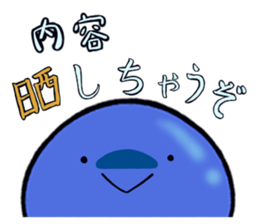 Lazy tadpole sticker #11551429
