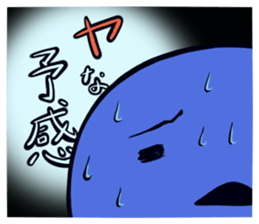 Lazy tadpole sticker #11551437