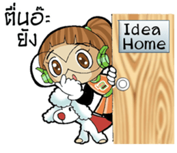 IDEA BOY & IDEA GIRL #3 sticker #11551570