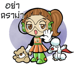 IDEA BOY & IDEA GIRL #3 sticker #11551595