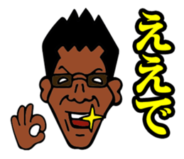 Oyakata Tani sticker #11551648