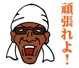 Oyakata Tani sticker #11551650