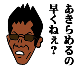 Oyakata Tani sticker #11551652